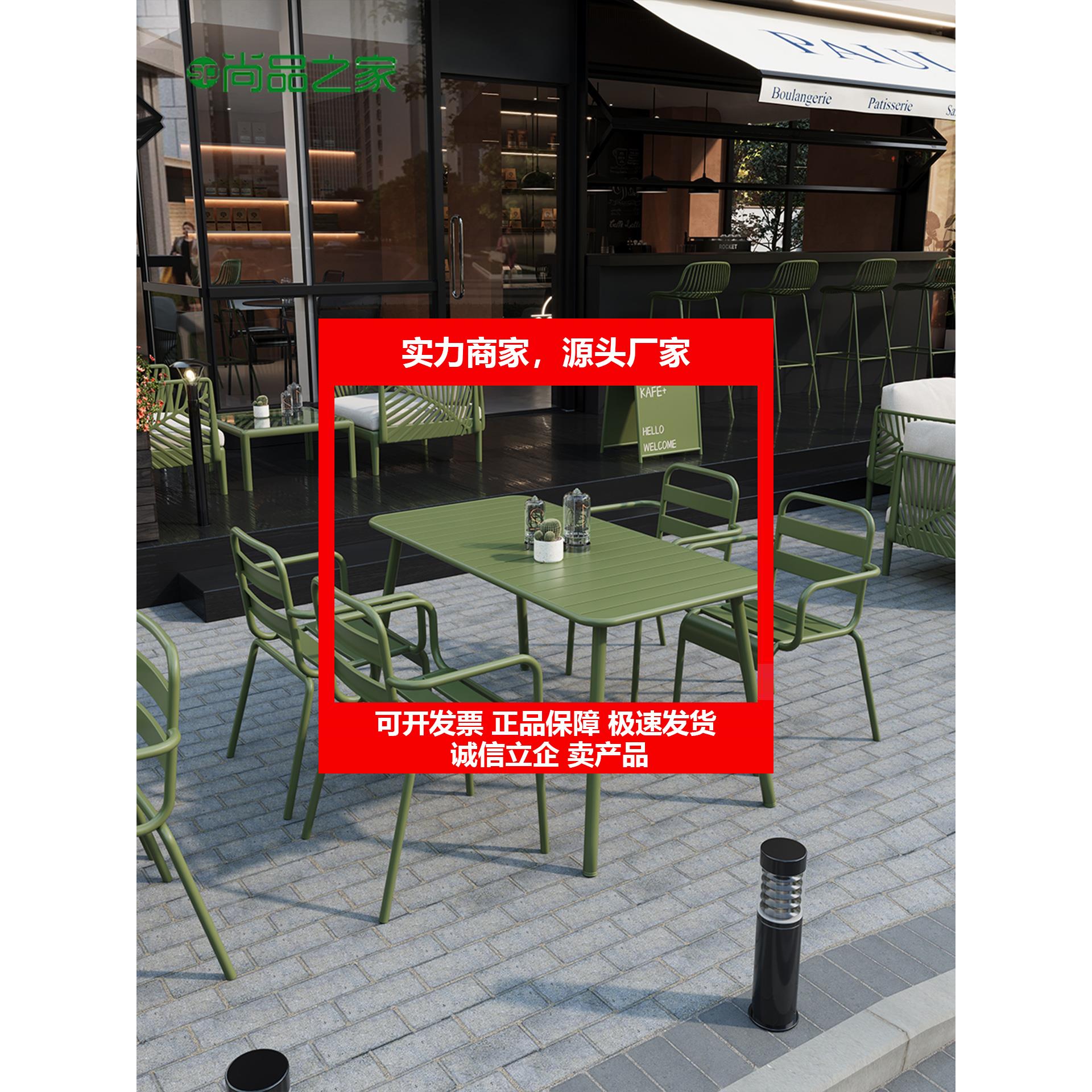 新款网红户外简约休闲桌椅组合庭院花园咖啡厅奶茶店露天外摆商用