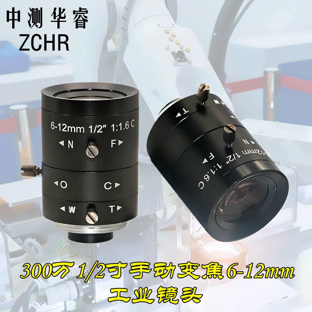 12英寸C口6-12mm手动变焦 FA机器视觉检测工业相机镜头十大品牌