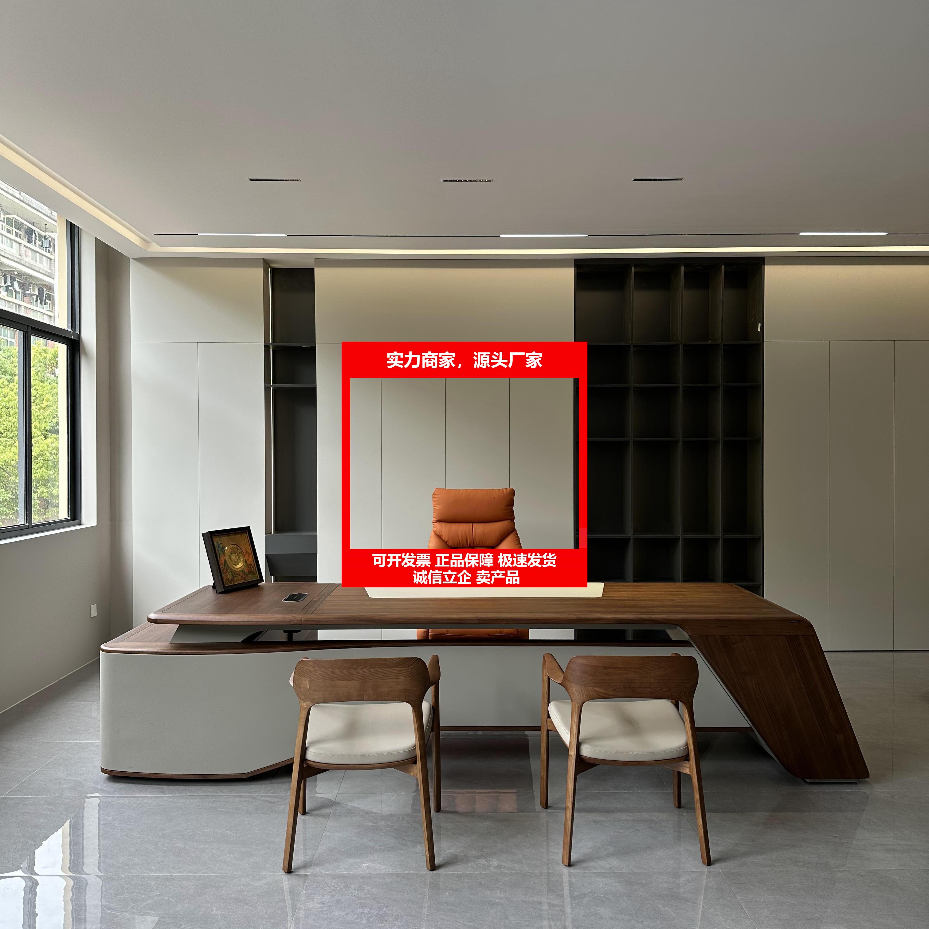 新款意式极简老板桌高端大气办公室大班台总裁桌现代简约实木侧桌