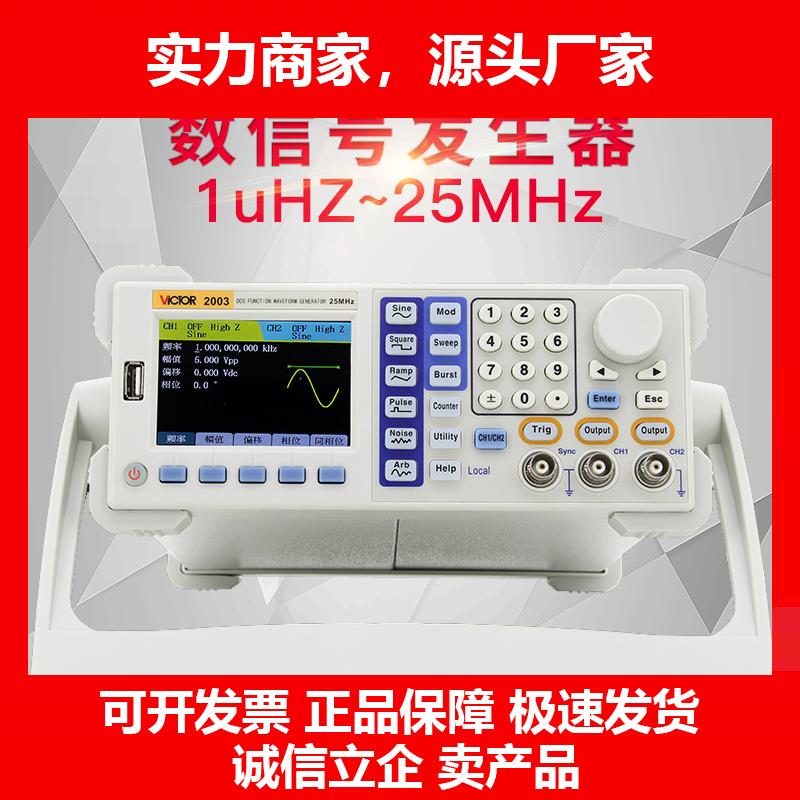 新款/2040函数信号发生器多功能台式信号发生器2060