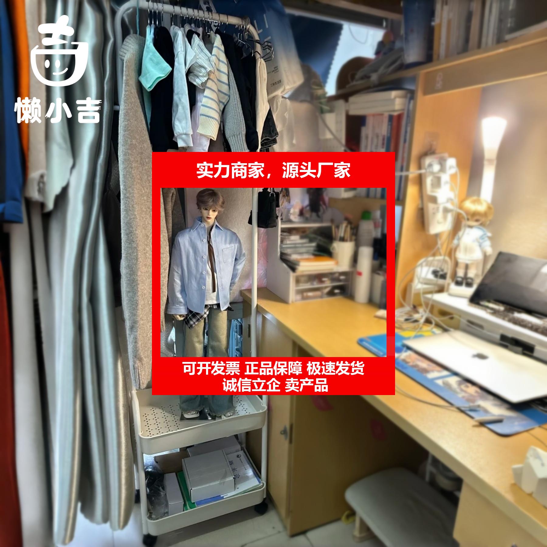 新款玩偶娃娃衣服置物架带滑轮