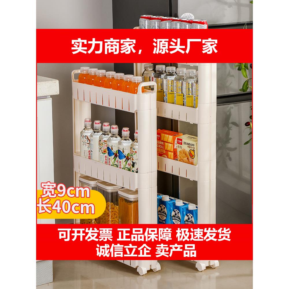 新款9宽薄身薄柜窄身置物架夹缝超窄极窄储物收纳柜窄缝拉蓝抽拉