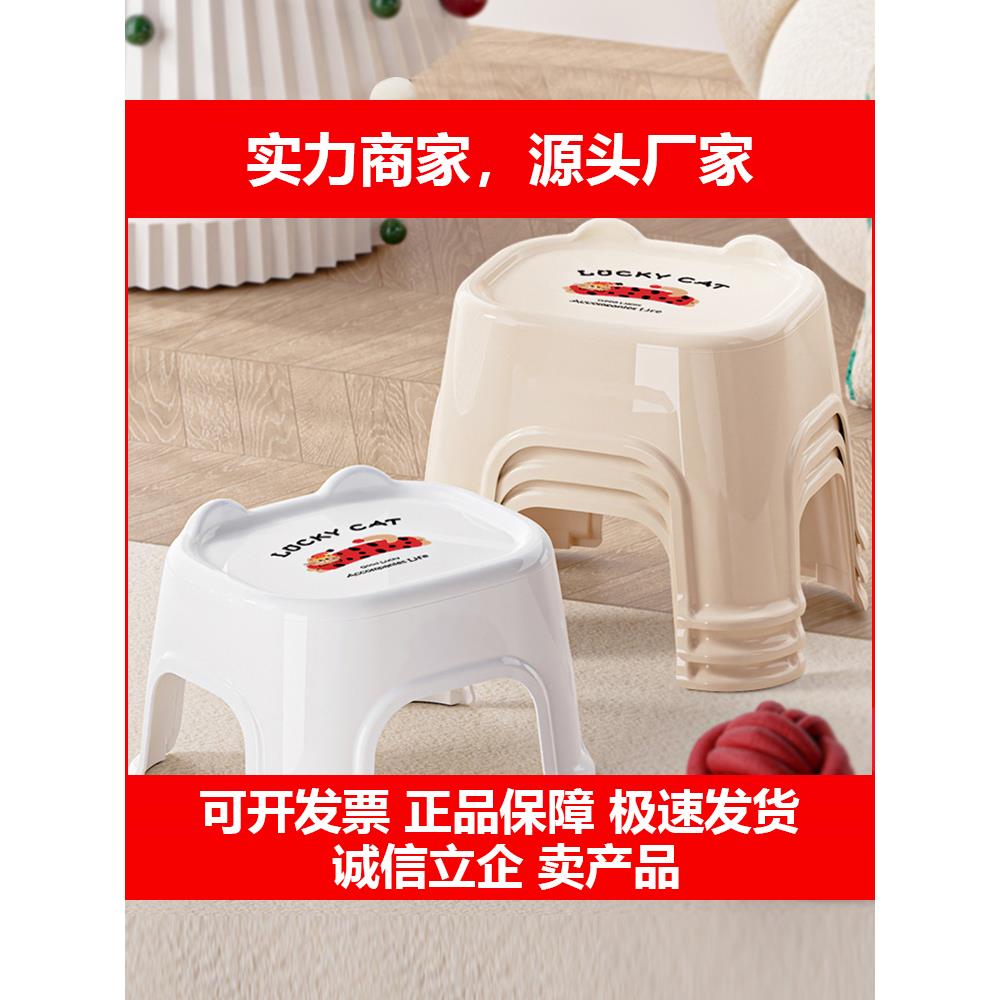 新款小凳子家用矮凳换鞋凳宿舍儿童化妆室浴室结实踩脚凳客厅茶几