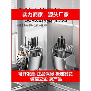 新款不锈钢刀架置物架多功能菜刀座极简架子多功能小型刀具收纳层