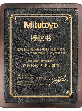 德国品质ituthoyo日本三丰 指针厚度计7301/7313测厚规 厚薄表 厚