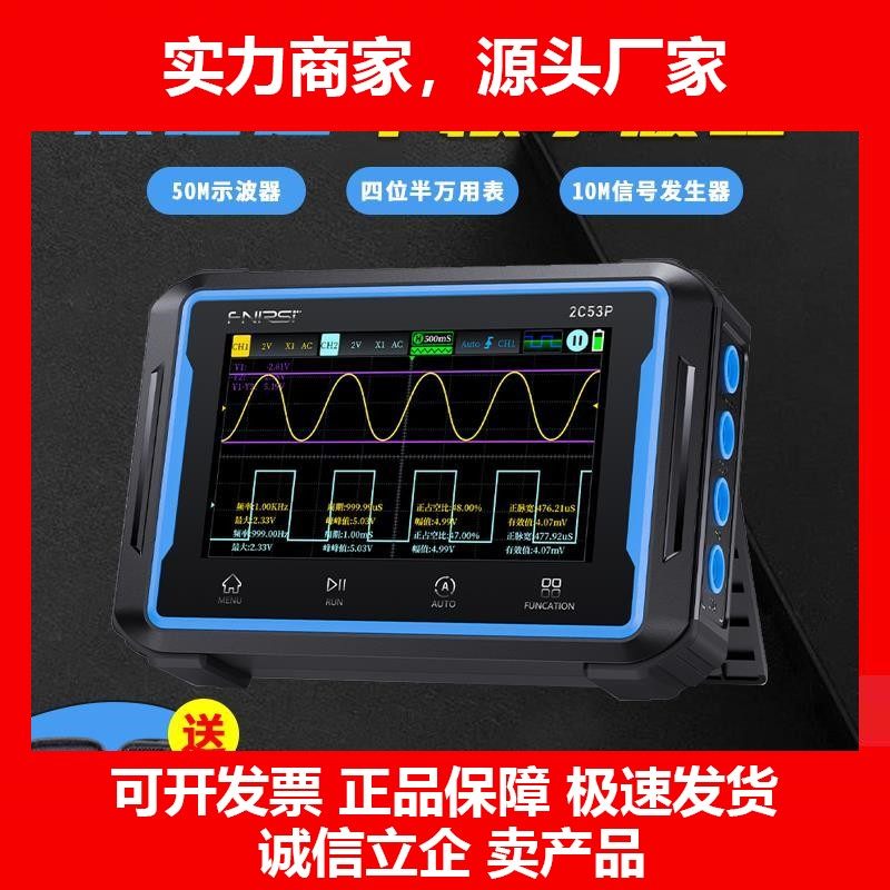 德国十大品牌双通道三合一平板数字示波器四位半万用表信号发生器,五金/工具,探伤仪/无损检测仪,淘宝优惠券,粉丝福利购,淘宝优惠卷