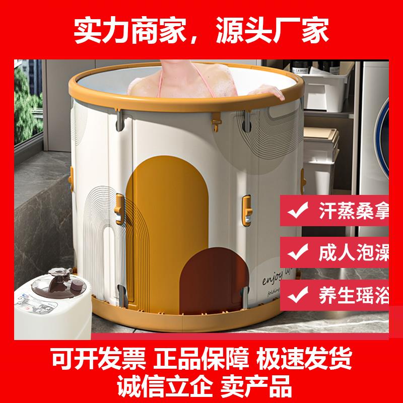 新款泡澡汗蒸两用泡澡桶摺叠浴缸家用全身洗澡桶发汗神器桑拿浴箱