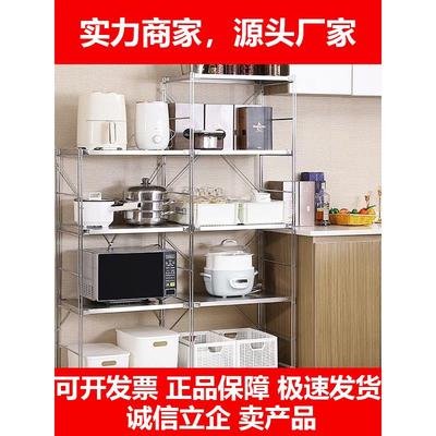 新款日式不锈钢落地可调阳台收纳置物架空气炸锅厨房烤箱微波炉置