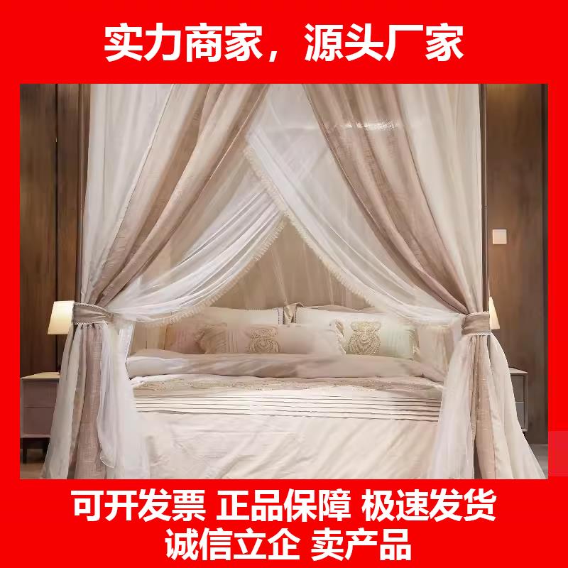 新款双层公主蚊帐家用民宿宫廷落地式卧室牀帘一体式遮光防尘亚麻