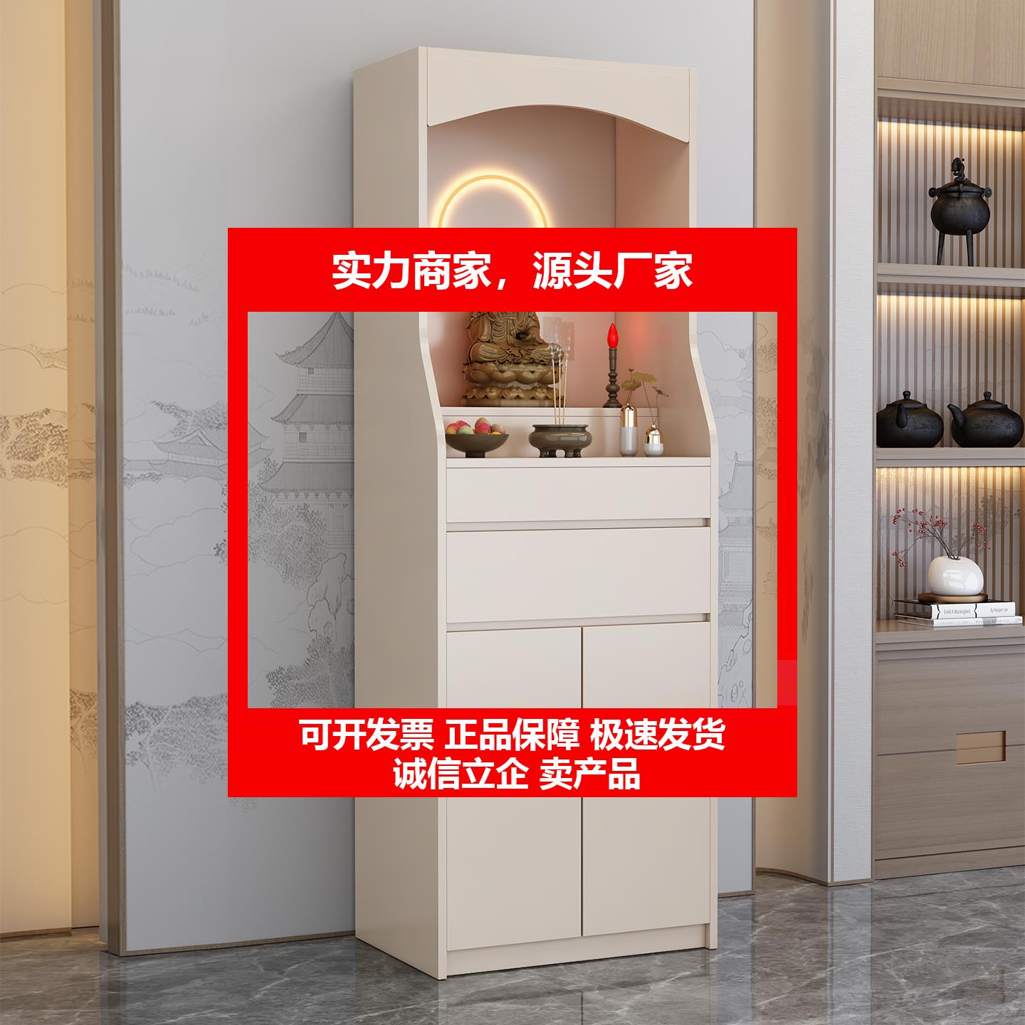 新款实木佛龛神龛立柜新中式家用供奉佛像柜神台柜观音财神香案贡