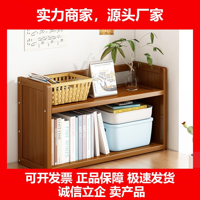 新款绘本收纳盒书架书籍防尘书柜儿童桌面学生整理学习置物架文具