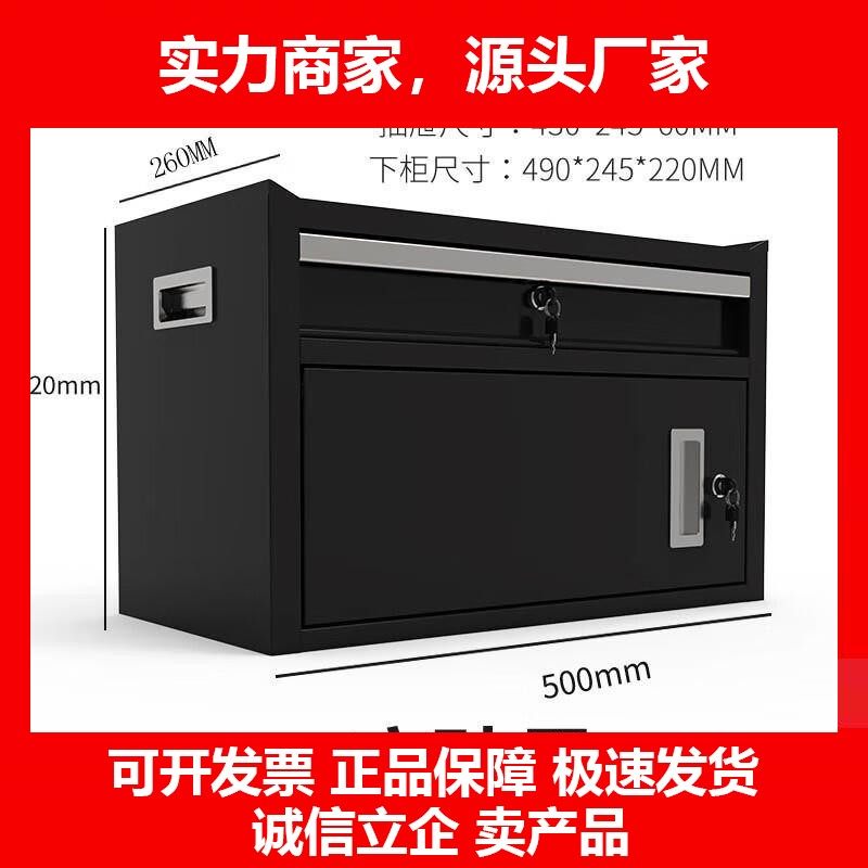 德国十大品牌桌面家用抽屉式工具箱文件收纳存储柜铁皮柜加厚车载