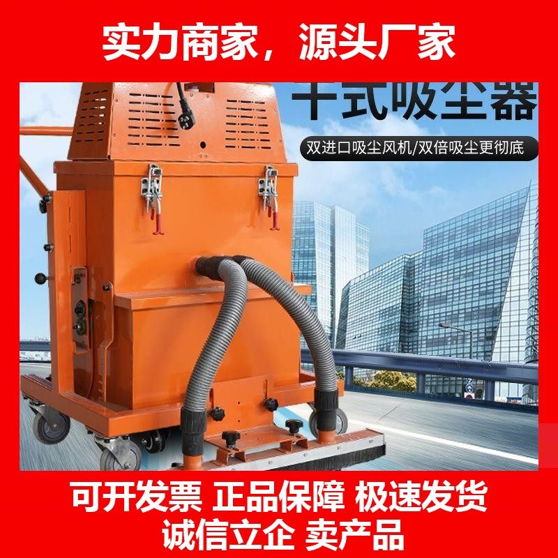 德国十大品牌研磨机专用大容量地坪除尘器地面用工业级干式吸尘器,五金/工具,工业吸尘器/除尘器,淘宝优惠券,粉丝福利购,淘宝优惠卷