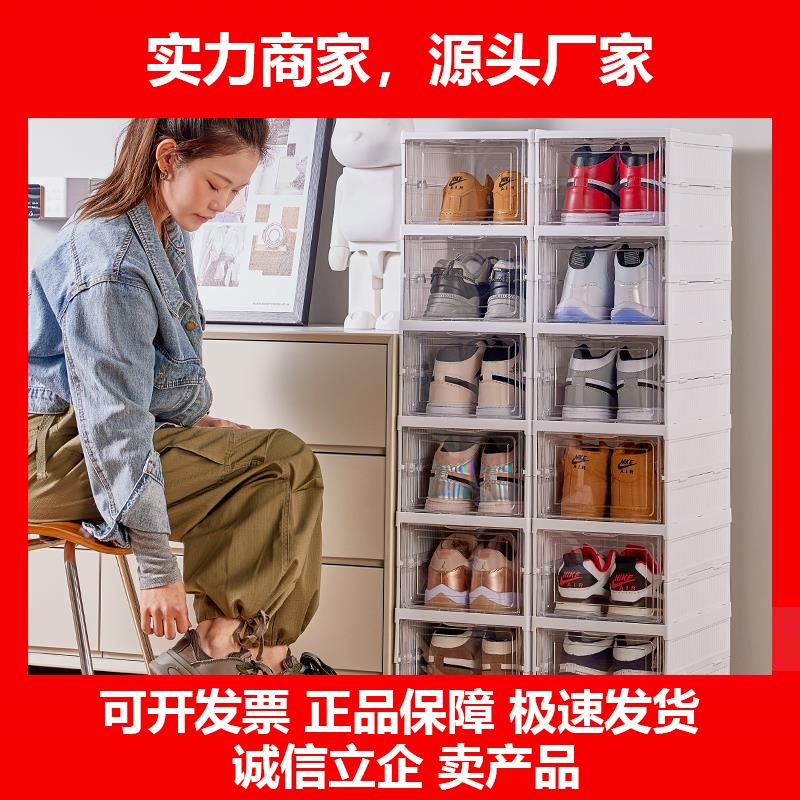 新款25一拉就用可折叠组合鞋架运动鞋收纳鞋盒玄关门口鞋柜收纳柜