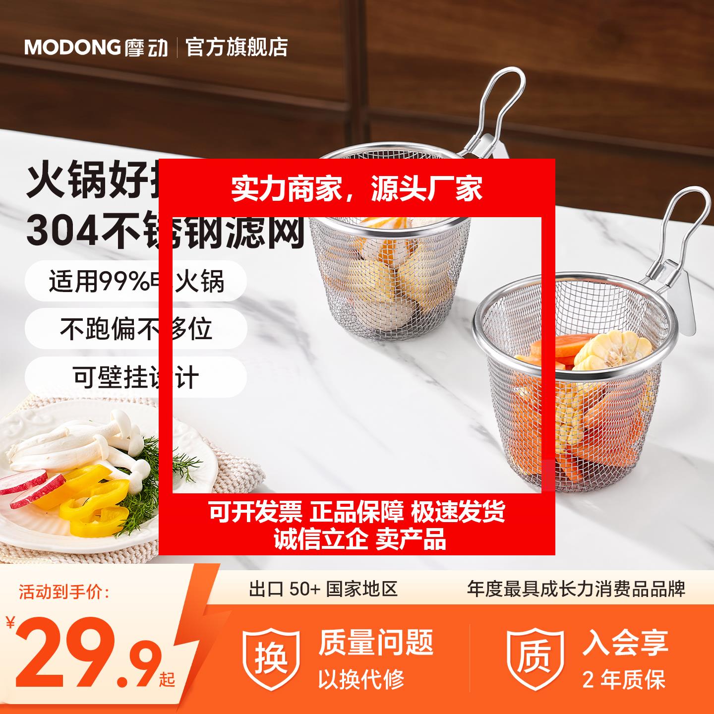 新款火锅漏勺不锈钢家用挂边粉篱拌面勺漏网油炸过滤网篮不锈钢漏