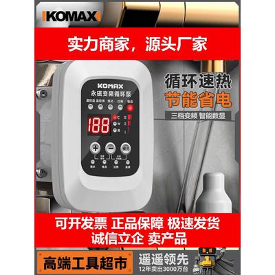 新款变频循环泵家用静音热水地暖循环泵大流量管道自吸泵暖气增压