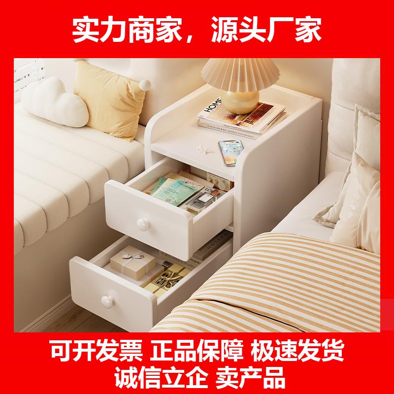 新款实木家用卧室牀头柜牀头30公分小型20牀边极窄夹缝窄边置物柜