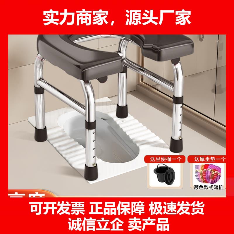 新款坐便器老人移动马桶蹲厕坐便凳厕所坐便椅子马桶家用