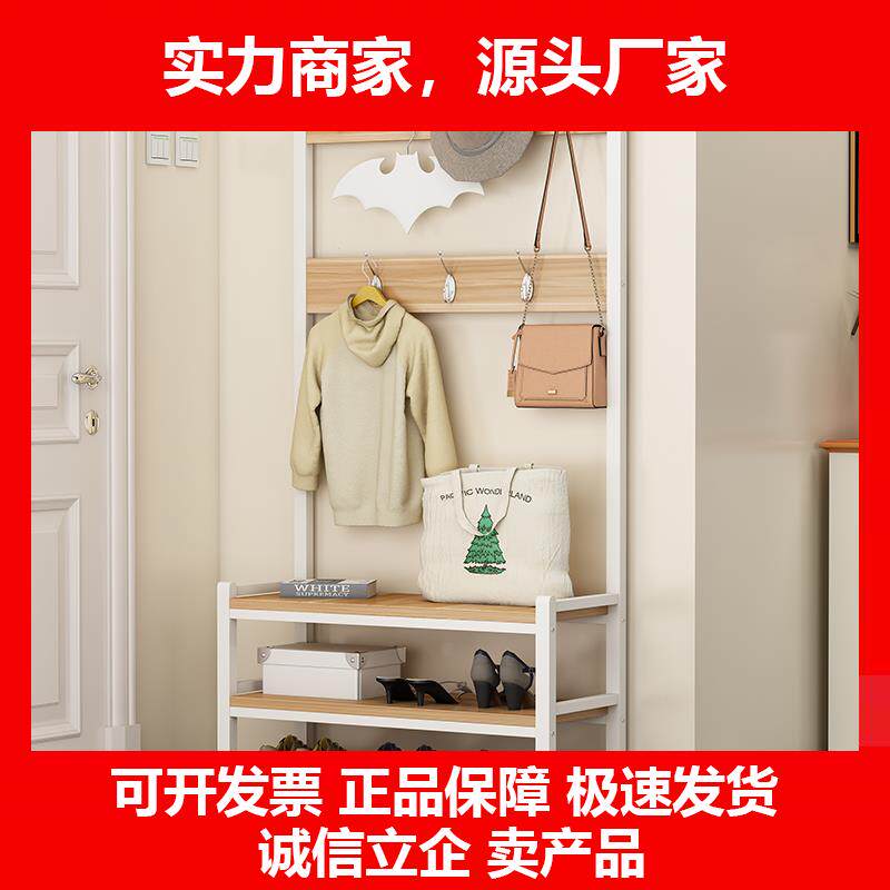 新款简易衣帽架鞋架一体组合落地多功能家用客厅入户门口换鞋凳挂