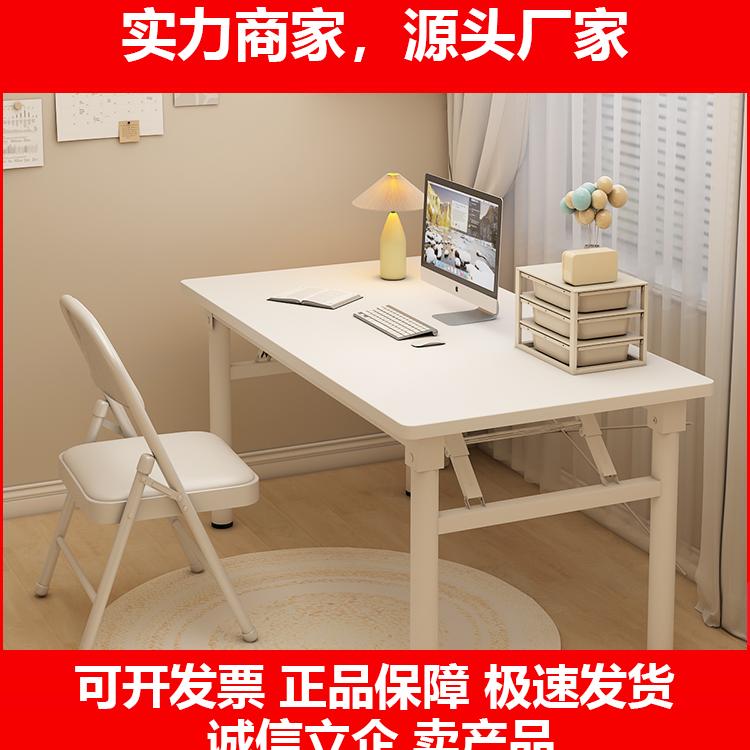 新款可摺叠桌子简易电脑桌家用学生学习书桌卧室书桌长方形书桌餐