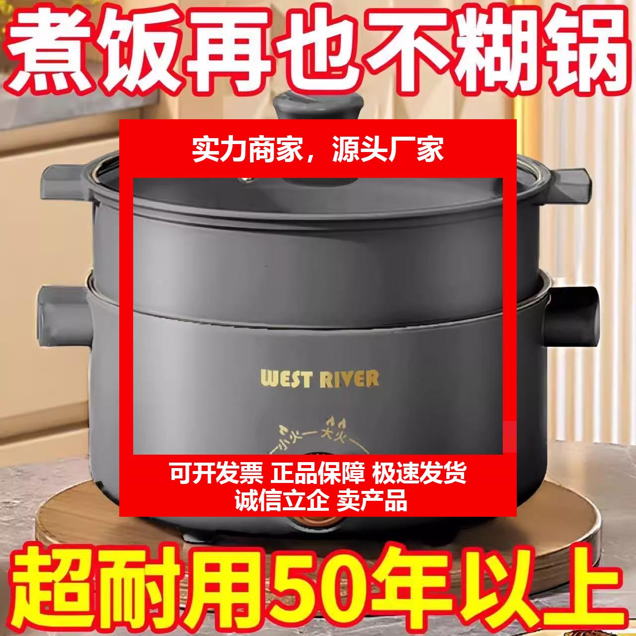 新款德国全自动一体电饭锅智能快煮锅蒸煎炒不粘电热火锅多功能料