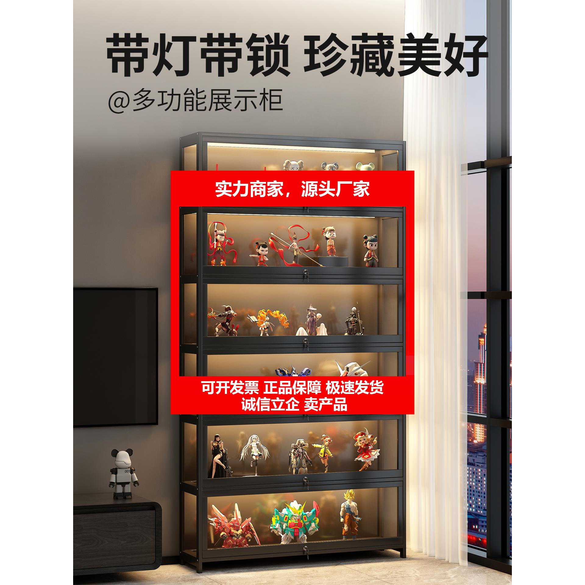 新款模型展示柜带锁家用玩具压克力展示架非玻璃化妆品产品陈列架