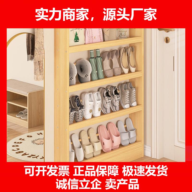 新款鞋架小窄门口12极窄鞋架子入户超窄置物架家用门后夹缝超薄鞋