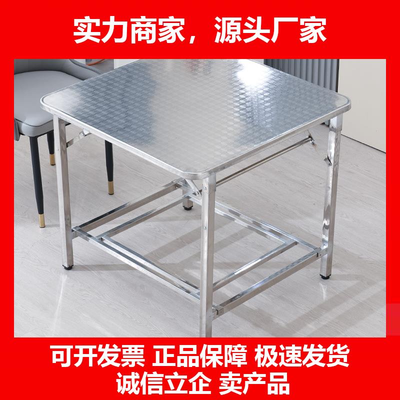 新款不锈钢烤火桌子家用可餐桌取暖桌四方桌冬季多功能正方形牌桌