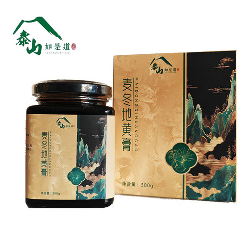 泰山如是道九炼麦冬地黄润护膏