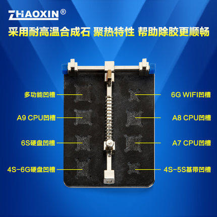 multi-function a main board Maintenance card welding chip fixture double-deck thickening welding chip Card slot Fixed toolin the Hardware/Tool , Instrumentation , Other instrumentation  category - from Buy2taobao.com to provide professional Taobao agent buy service