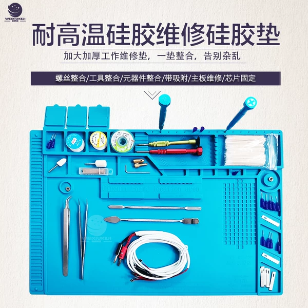 Товары от 维修科技工具商城