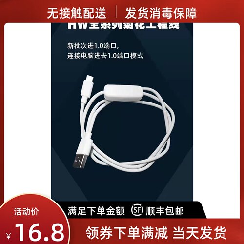 全系列菊花cp666进入鸿蒙工程线