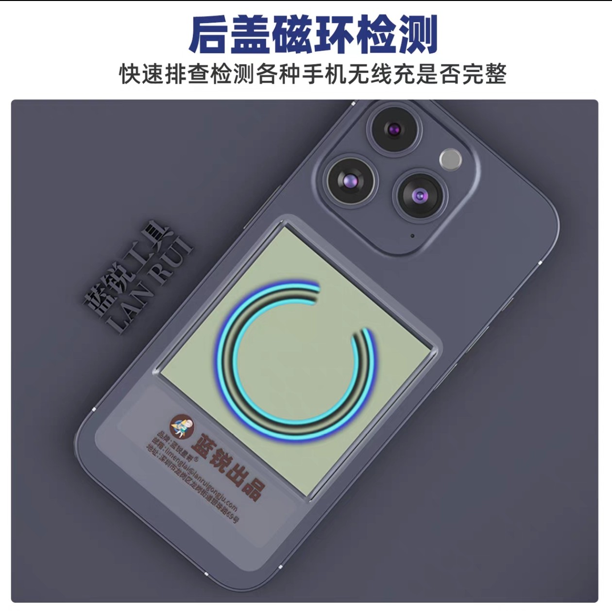 手机维修专用磁极观察显示小卡片磁铁磁路线检测高清无痕反复耐用