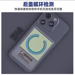 手机维修专用磁极观察显示小卡片磁铁磁路线检测高清无痕反复耐用