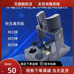 861DW热风枪手柄架支架座子烙铁架 857DW磁性休眠金属架 快克957