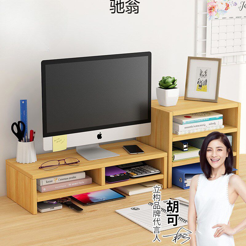 现货速发架台式电脑显示屏屏幕底座抬高支架桌面托架显示屏