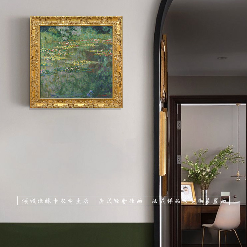 现货速发新古典客厅装饰画莫奈荷花风景画卧室床头壁画实木框墙画