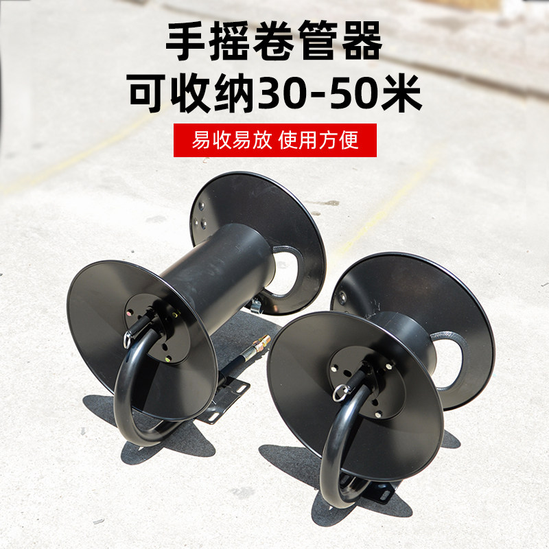 现货速发高压清洗机水管收纳器钢丝管卷盘洗车机手摇盘管器收管盘