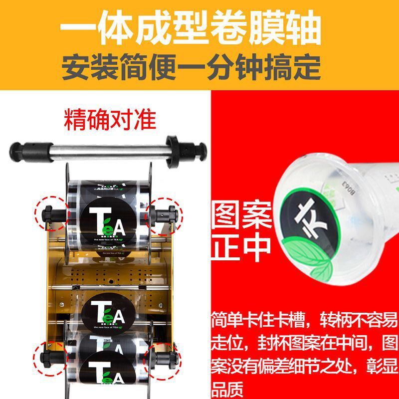 现货速发依维思高杯珍珠奶茶封口机手压商用封口机奶茶豆浆封杯机