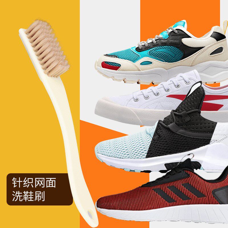 现货速发锦荣鬃毛刷洗鞋刷网面清洁刷鞋刷长柄鞋内清洁刷去污刷软
