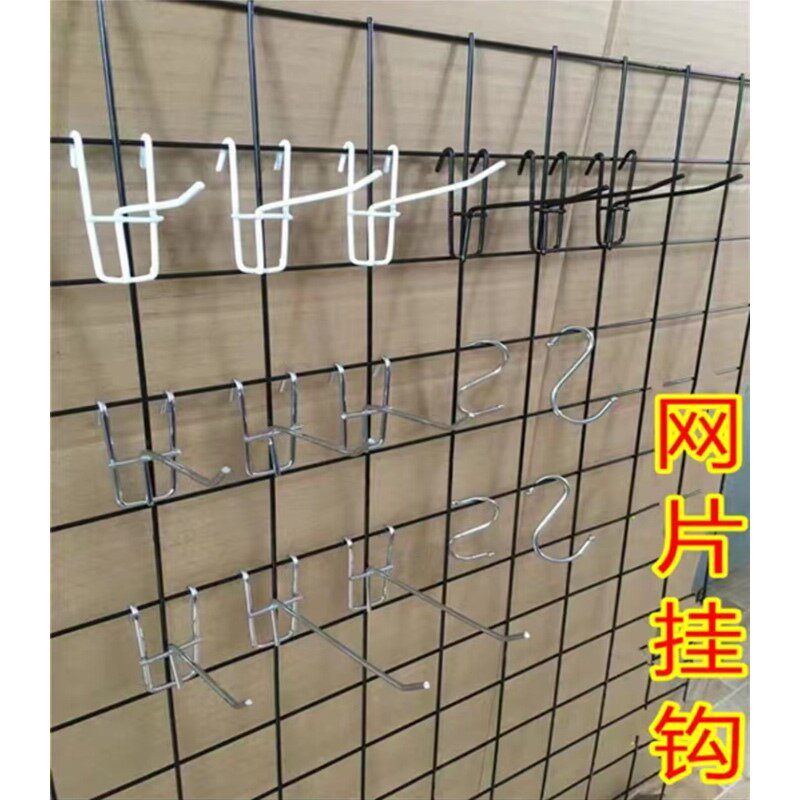 现货速发,货架饰品钩挂网挂墙排钩壁挂饰品商店挂钩置物架墙上网