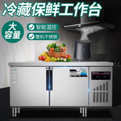 现货速发冷藏工作台商用冰箱双温厨房冷冻柜不锈钢保鲜柜奶茶店冰