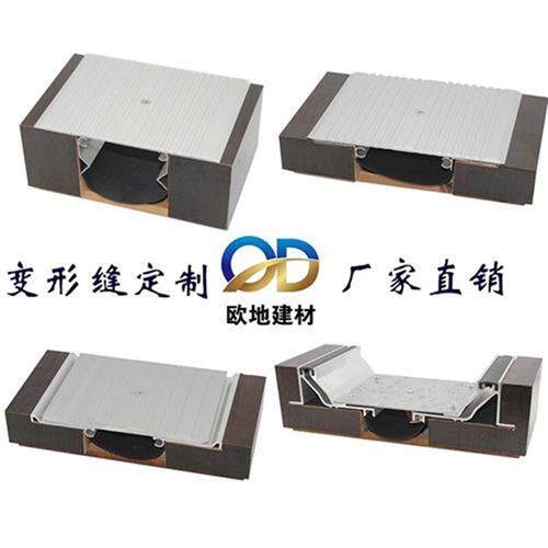 现货速发新品墙建筑变形缝盖板型楼E地面伸缩缝不锈钢沉降缝抗