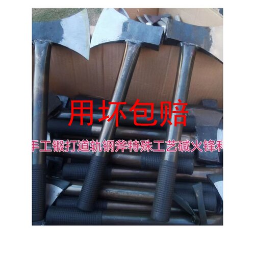 现货速发斧家用劈柴全钢户外砍树柴工具木工斧斧头劈柴户外家用