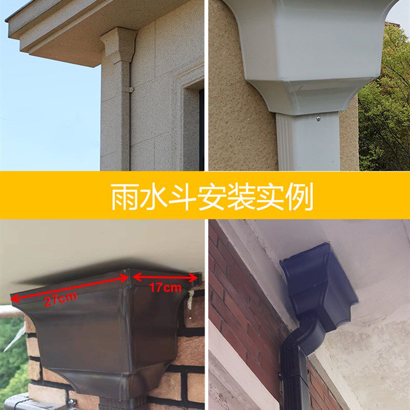 现货速发别墅外墙落水管配件雨水槽天沟下水槽方形排水管漏水槽