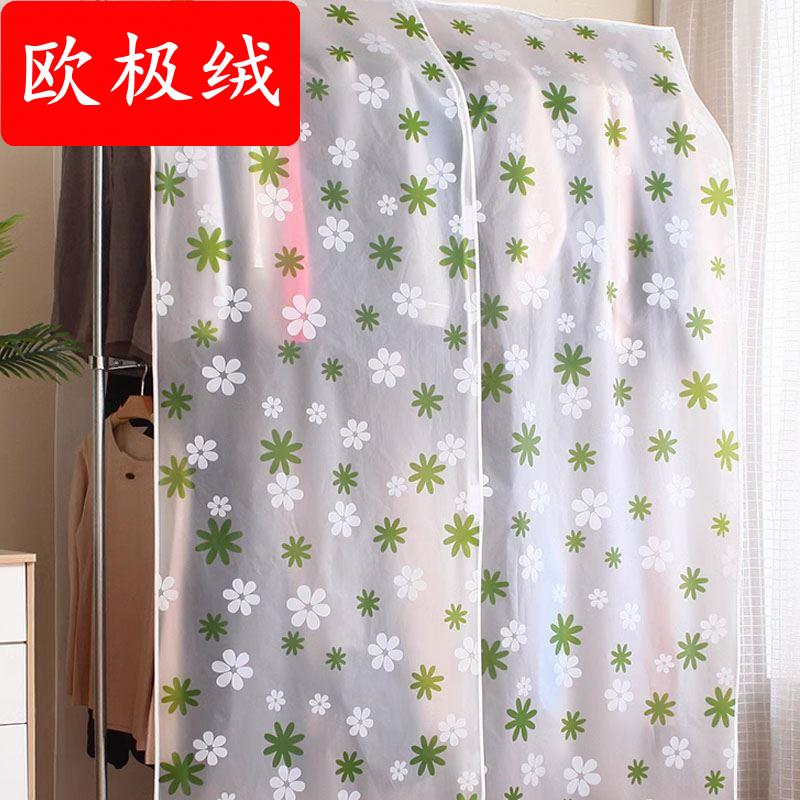 现货速发遮灰尘罩衣架灰布衣服遮灰罩室内防尘盖布晾衣架衣架落地