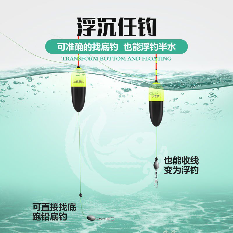 现货速发七星漂线组自动找底鱼漂免调漂懒人钓鱼震波漂诱鱼高灵敏