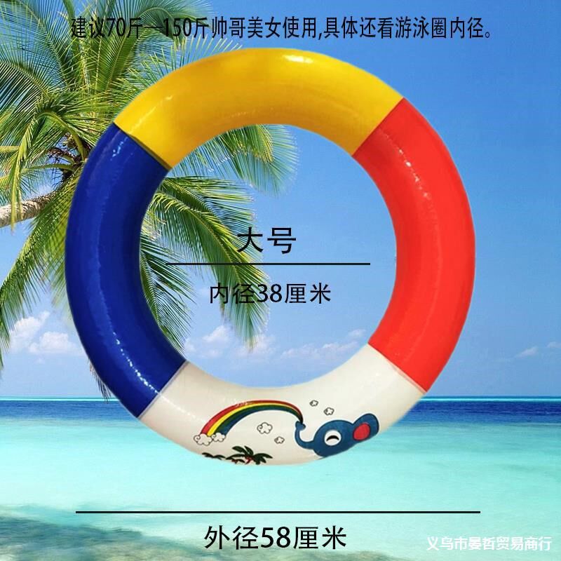 现货速发泡沫游泳圈成人救生圈免充气加厚户外游泳装备沙滩儿童腋