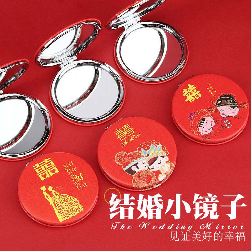 现货速发结婚用品新娘补妆小镜子PU皮红色陪嫁便携圆双面手持化妆