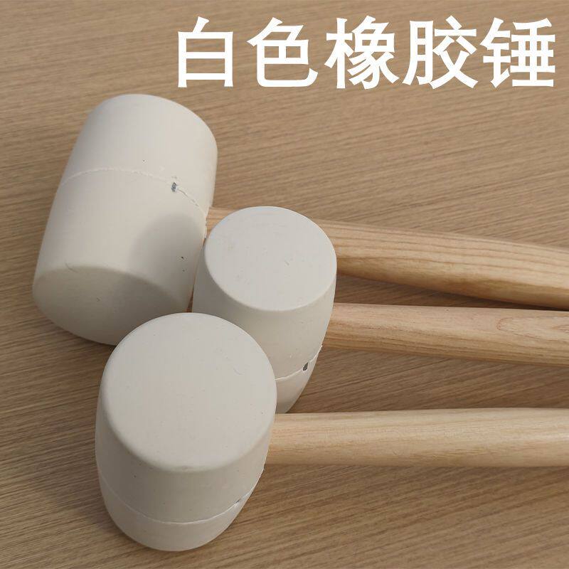 现货速发白色橡胶锤安装锤环保软胶锤熟胶贴瓷砖敲打木地板缝修补